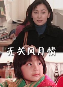 特别治疗的女护士